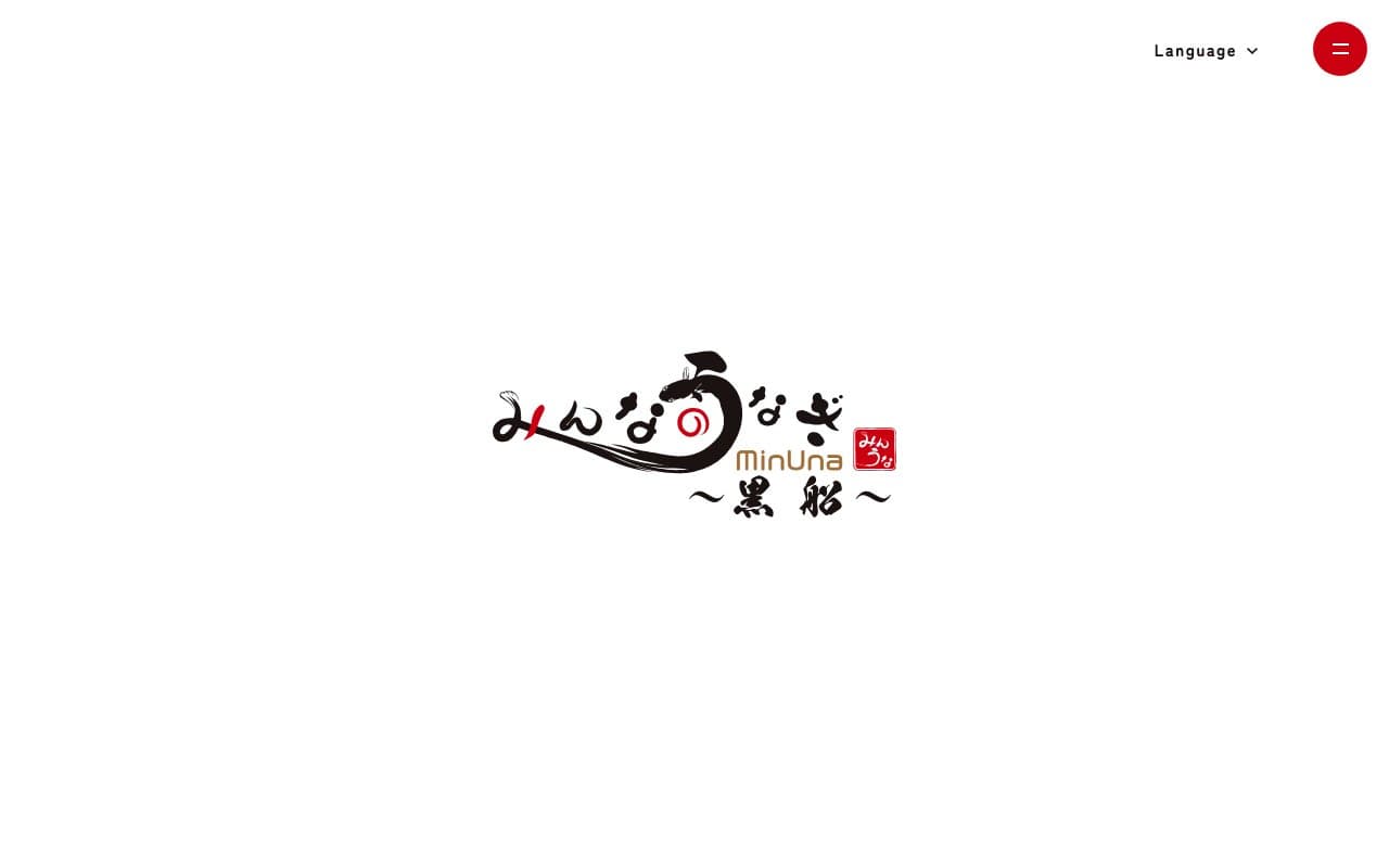 みんなのうなぎの公式サイト